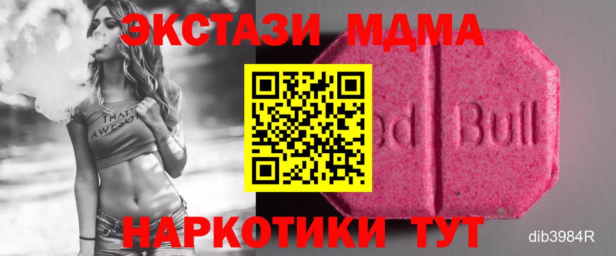 Ecstasy бентли Шали