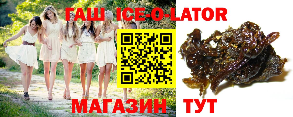 ГАШИШ хэш Шали