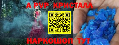 бутират Моздок