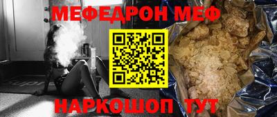 бутират Моздок