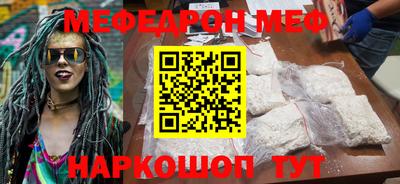 бутират Моздок