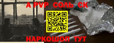 бутират Моздок