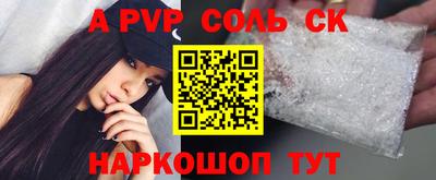 кокаин перу Можайск