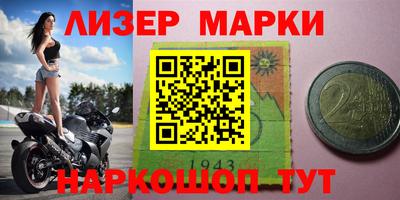 кокаин перу Можайск