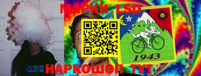 кокаин перу Можайск