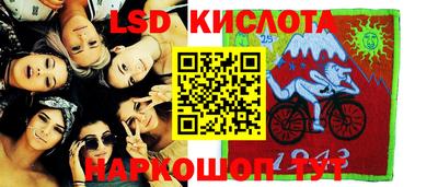 кокаин перу Можайск