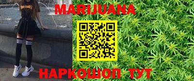 кокаин перу Можайск