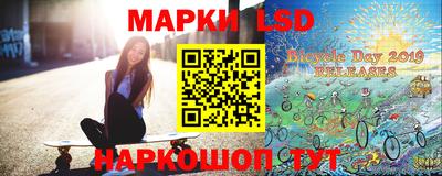 кокаин перу Можайск