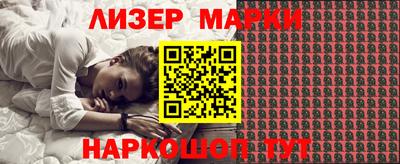 бутират Моздок