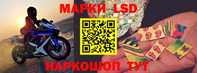 кокаин перу Можайск