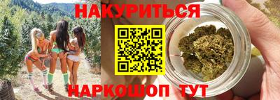 бутират Моздок