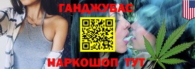 бутират Моздок