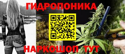 бутират Моздок