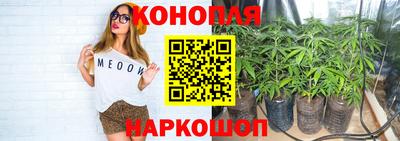 бутират Моздок