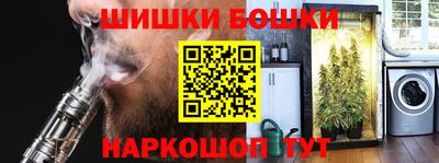 кокаин перу Можайск