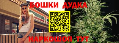 кокаин перу Можайск