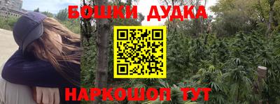 кокаин перу Можайск