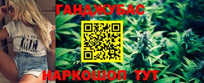бутират Моздок