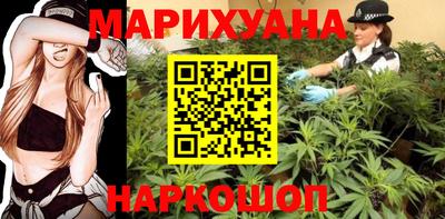 кокаин перу Можайск