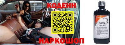 кокаин перу Можайск