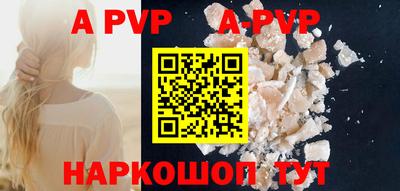 бутират Моздок