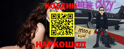 скорость Можга