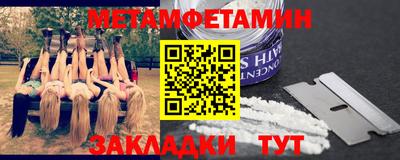 скорость Можга