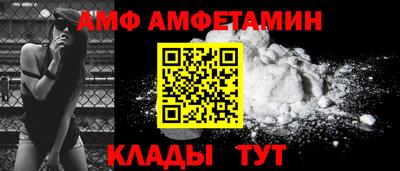 бутират Моздок