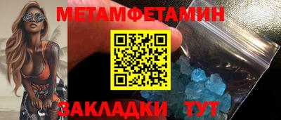 кокаин перу Можайск