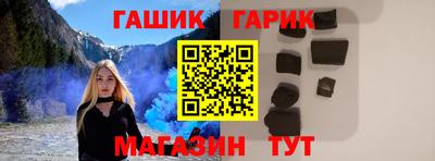 бутират Моздок