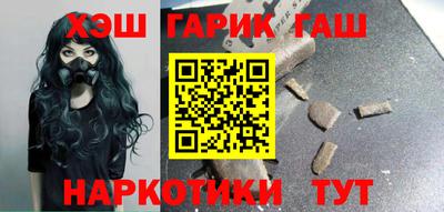 бутират Моздок