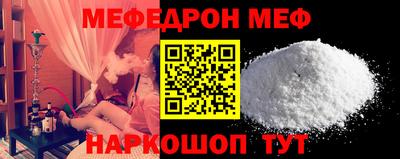 скорость Можга
