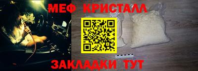 кокаин перу Можайск