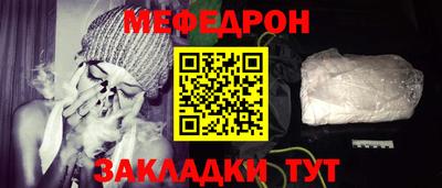кокаин перу Можайск