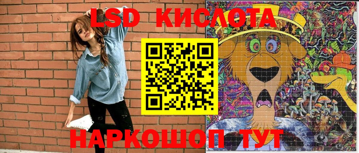 Шали  Марки 25I-NBOMe  Вход с VPN  Наркотические марки 1,8мг 