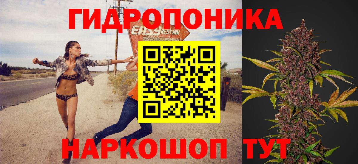 Марихуана тримм Шали