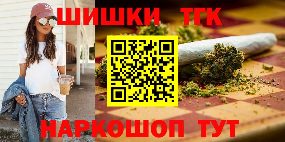 Бошки марихуана Ganja  МАРИХУАНА тримм  Шали  Конопля VHQ  Вход с VPN 